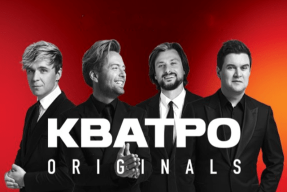 КВАТРО originals